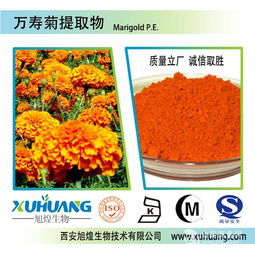 香加皮提取物 水提 醇提 香加皮原粉 一公斤包郵價格,產品報價